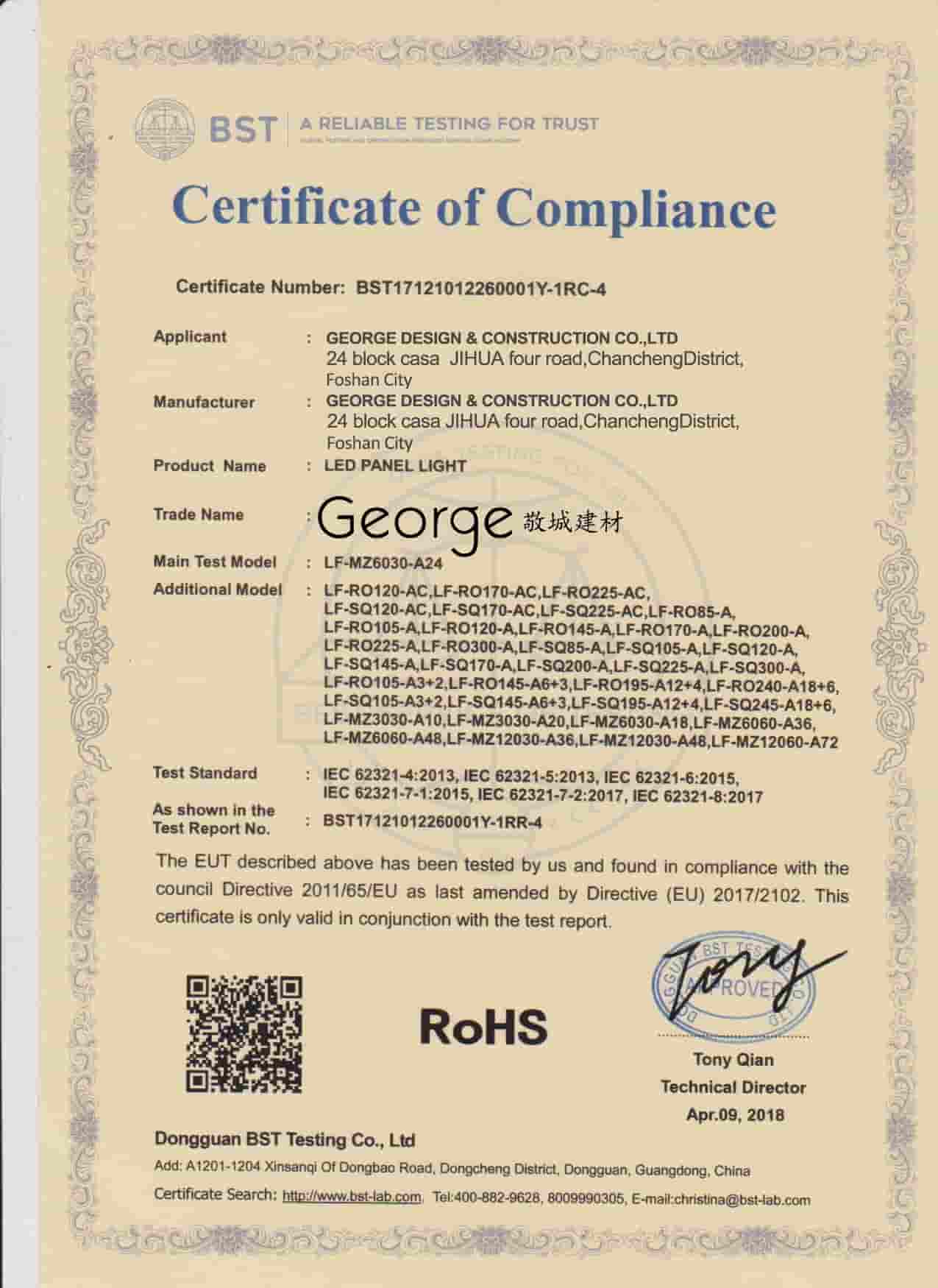 Certificates shared on request